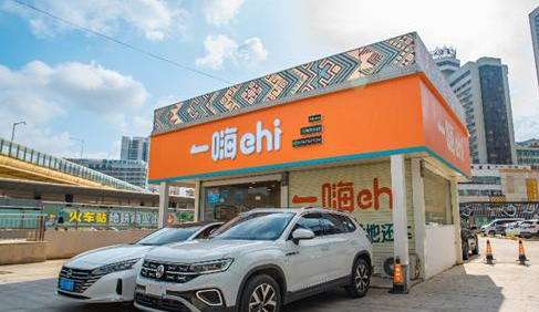 一嗨租車斬獲證券之星2024年資本力量年度卓越品牌獎